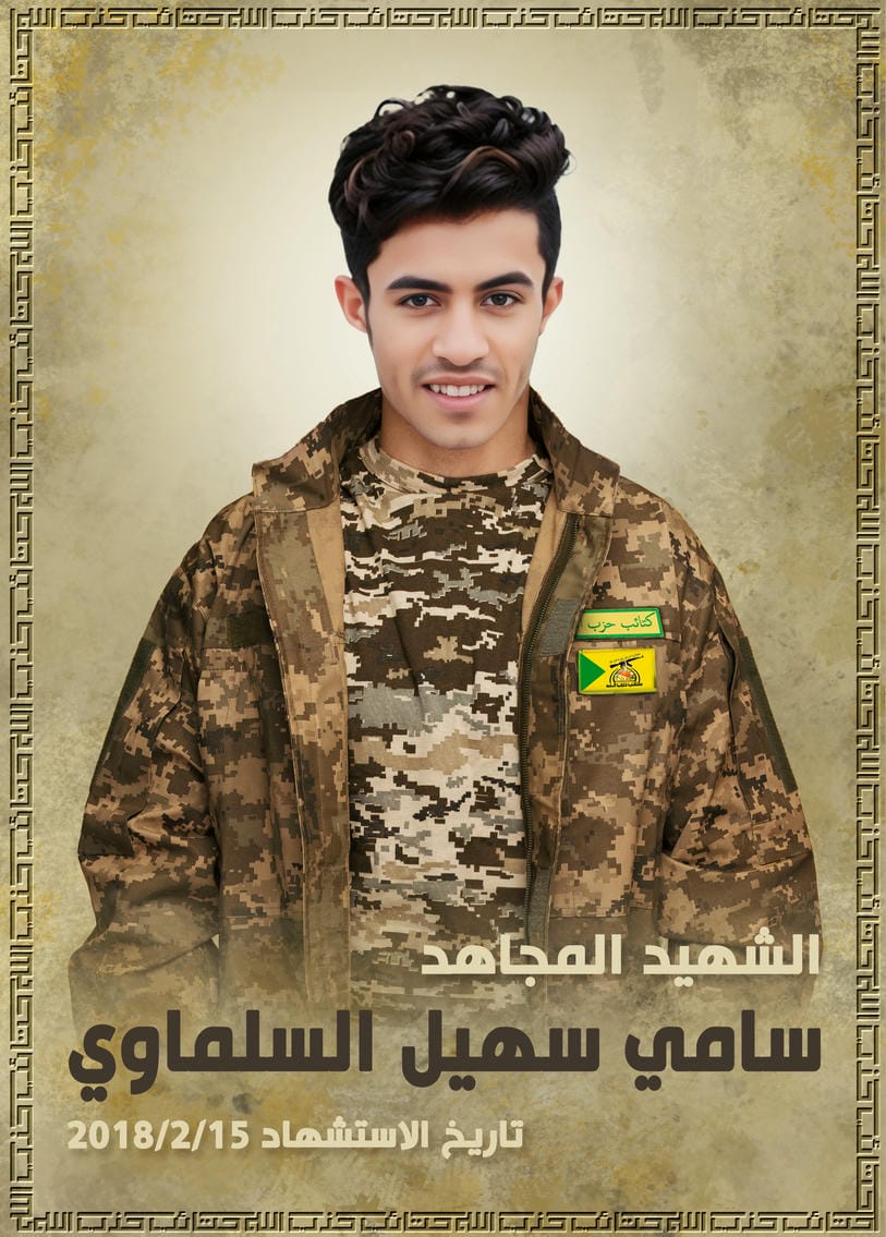سامي سهيل قلم حسين السلماوي